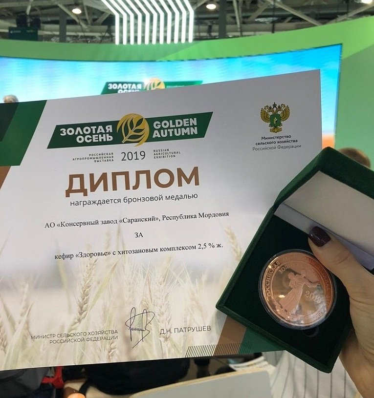 Иллюстрация к новости.