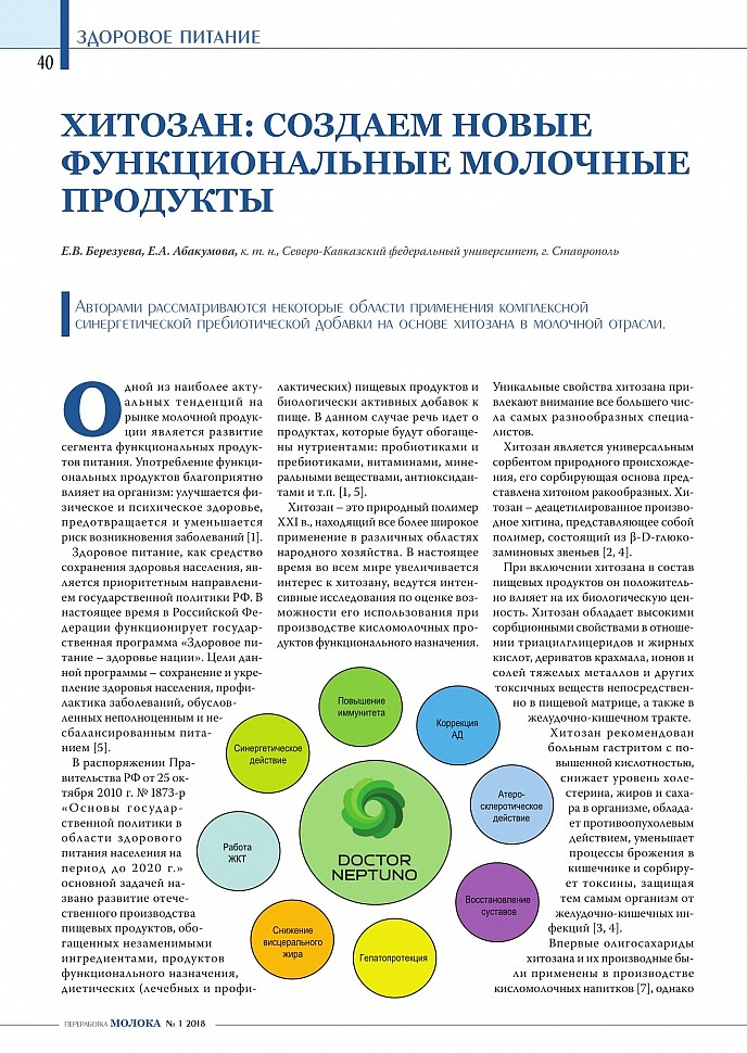 Иллюстрация к новости.