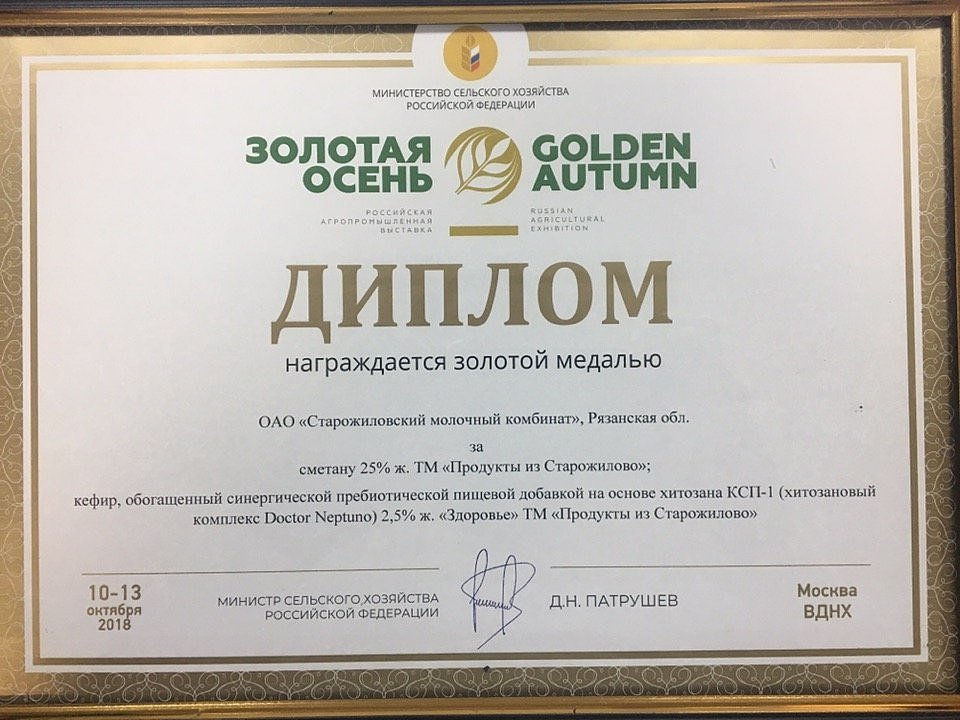 Иллюстрация к новости.