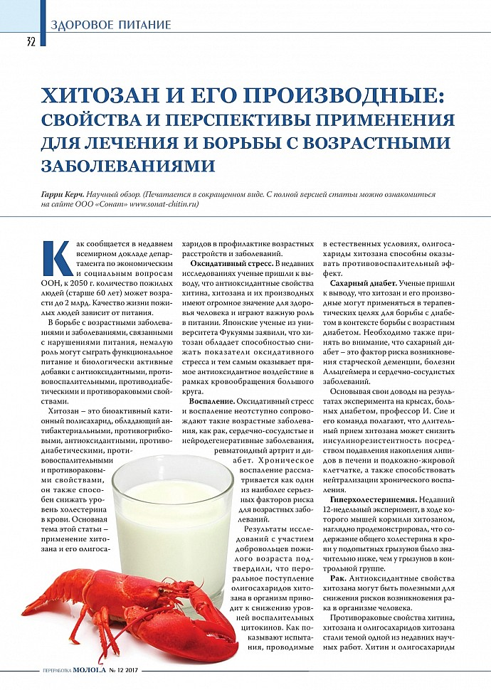 Иллюстрация к новости.