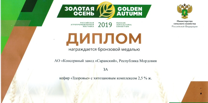 Иллюстрация к новости.